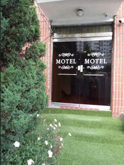 Dowun Motel Séoul Extérieur photo